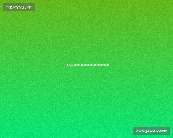 FIFA23世界杯英雄球员传奇时刻盘点与巅峰对决全景解析集锦